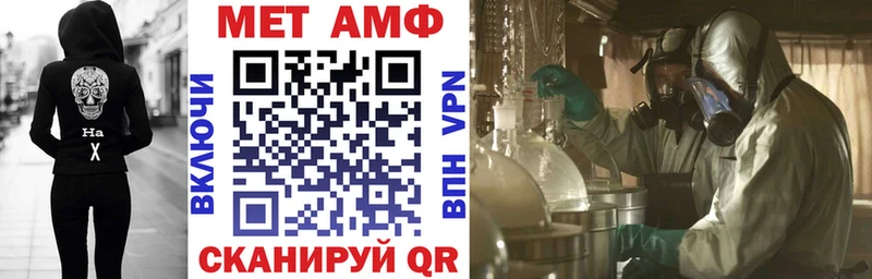 АМФЕТАМИН 97% Златоуст