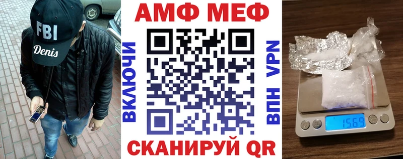 Купить  Златоуст  АМФЕТАМИН VHQ