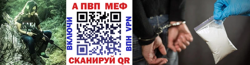 Купить закладки  Златоуст  Alpha PVP СК 