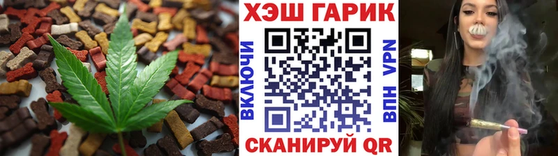 Canna-Cookies конопля  Купить закладки  Златоуст 
