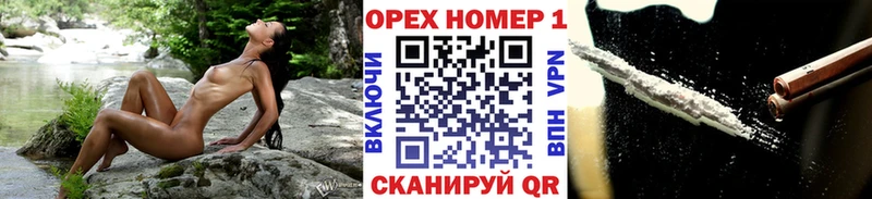 Кокаин 98%  Купить где  Златоуст 