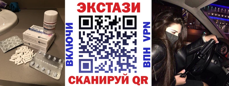 Ecstasy Punisher Златоуст