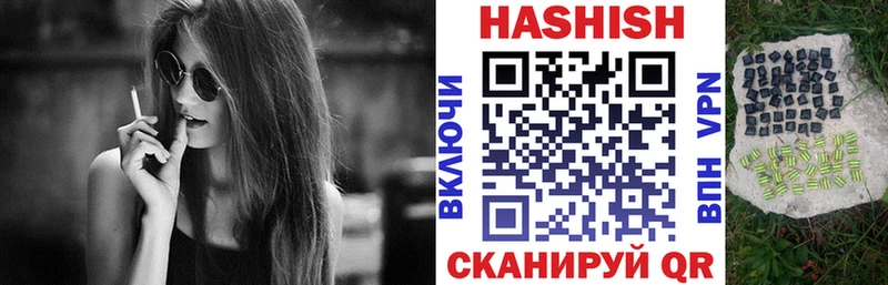 Гашиш гарик  Купить закладки  Златоуст 