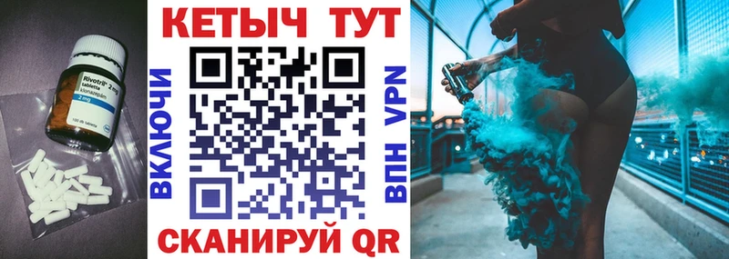 Купить  Златоуст  КЕТАМИН ketamine 