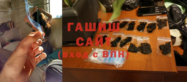 меф Нязепетровск