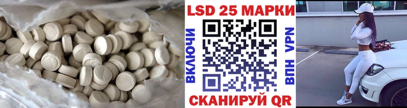Лсд 25 экстази ecstasy  Купить  Златоуст 