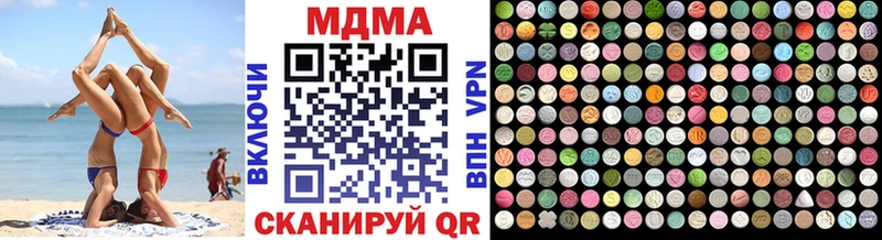 МДМА VHQ  Купить где  Златоуст 
