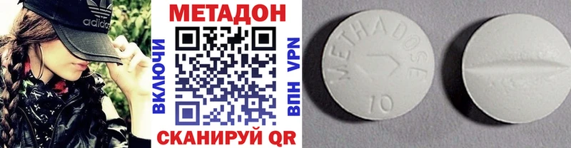 Купить  Златоуст  Метадон белоснежный 