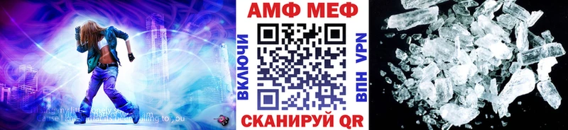 Купить где  Златоуст  Метамфетамин кристалл 