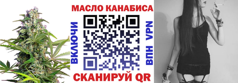 Купить где  Златоуст  Дистиллят ТГК гашишное масло 